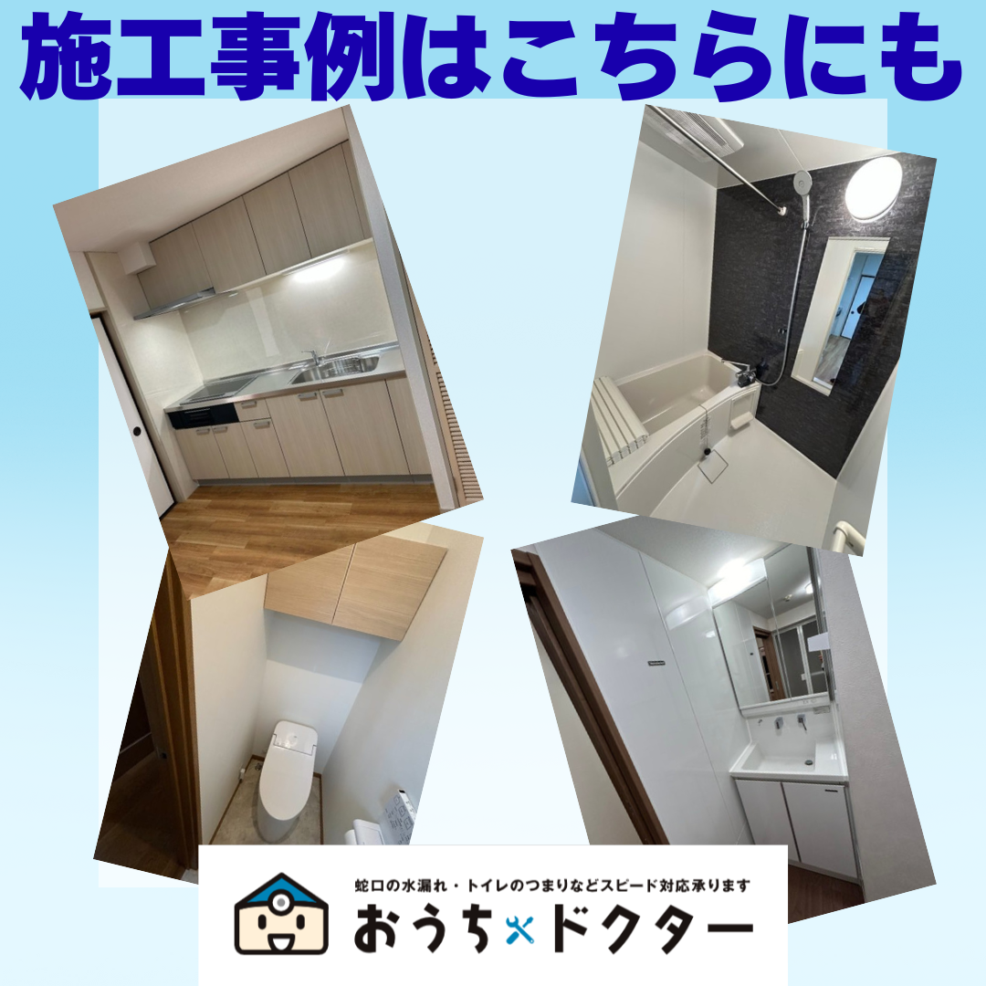 popup_banner