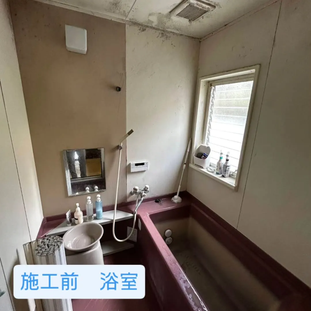 【施工事例】埼玉県東松山市で浴室、洗面所、トイレのリフォーム...