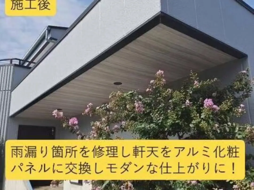 🌟お家のリフレッシュ完了！🌟埼玉県越生町での外壁・屋根塗装工...
