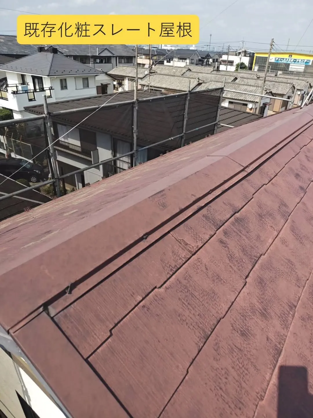 今日は埼玉県本庄市で、LIXILのTルーフを使った屋根の重ね...
