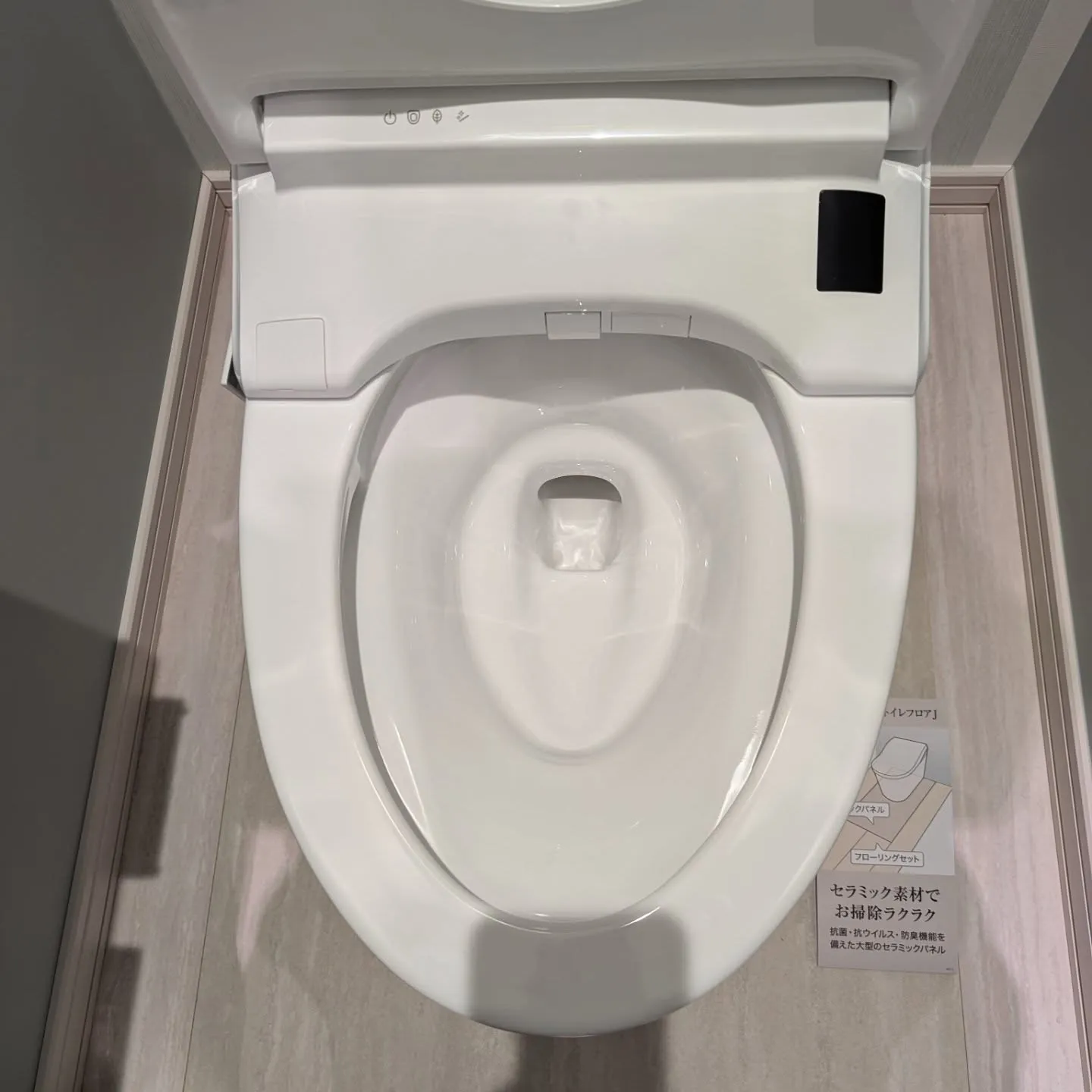 TOTO「GGA」ウォシュレット一体形便器