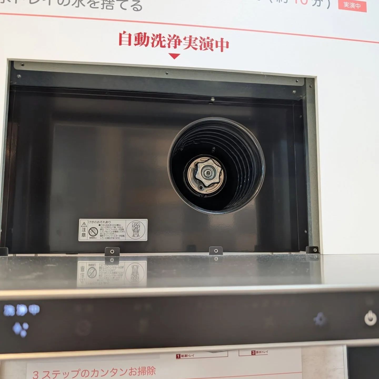 「クリナップ洗エールレンジフード」をご紹介します。