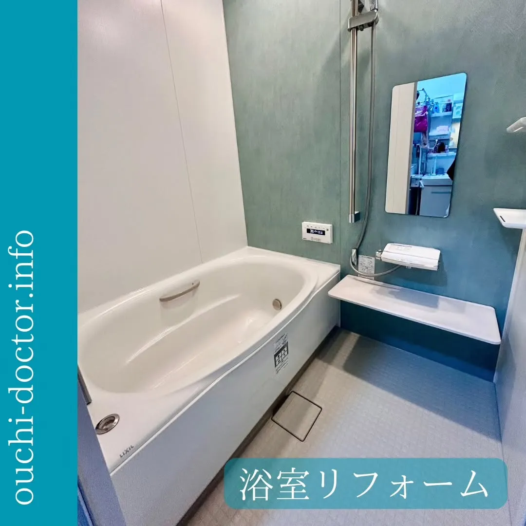 【施工事例】埼玉県川越市にて、ユニットバスへのリフォームを行...