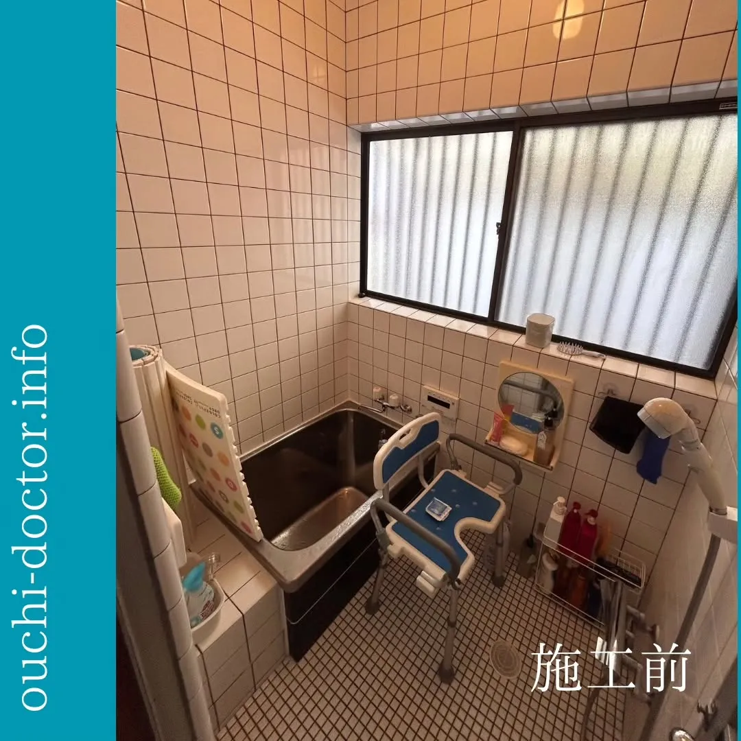 【施工事例】埼玉県川越市にて、ユニットバスへのリフォームを行...