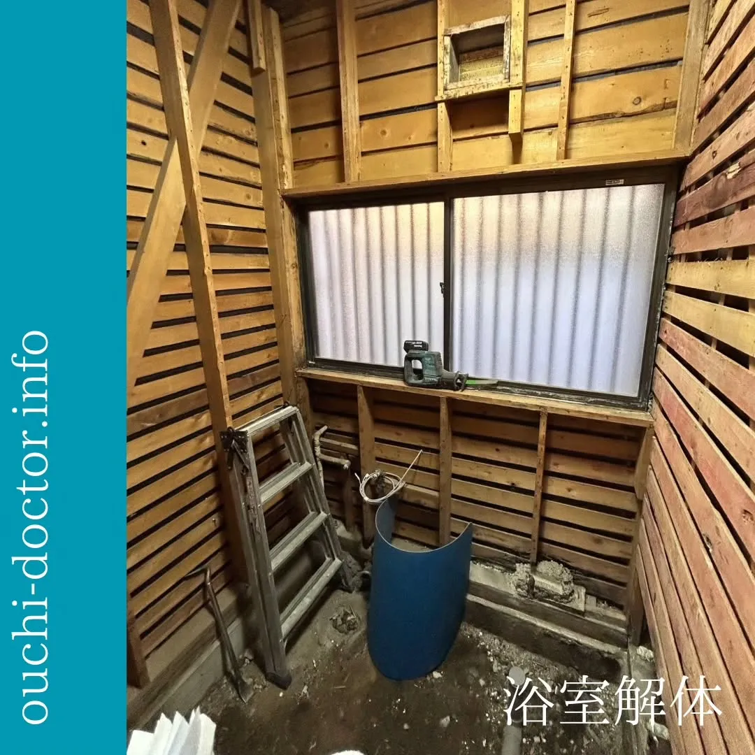 【施工事例】埼玉県川越市にて、ユニットバスへのリフォームを行...