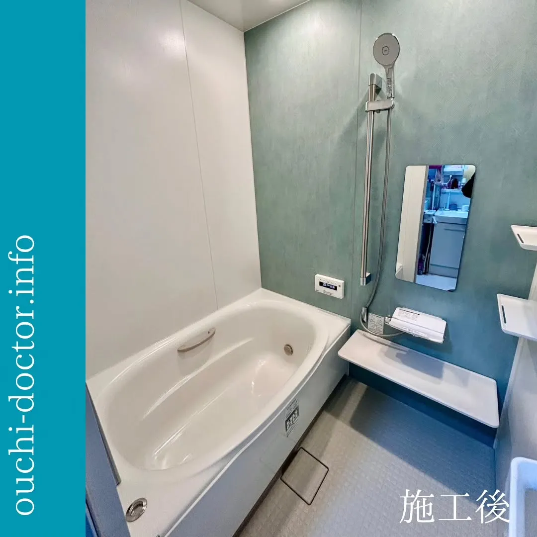 【施工事例】埼玉県川越市にて、ユニットバスへのリフォームを行...