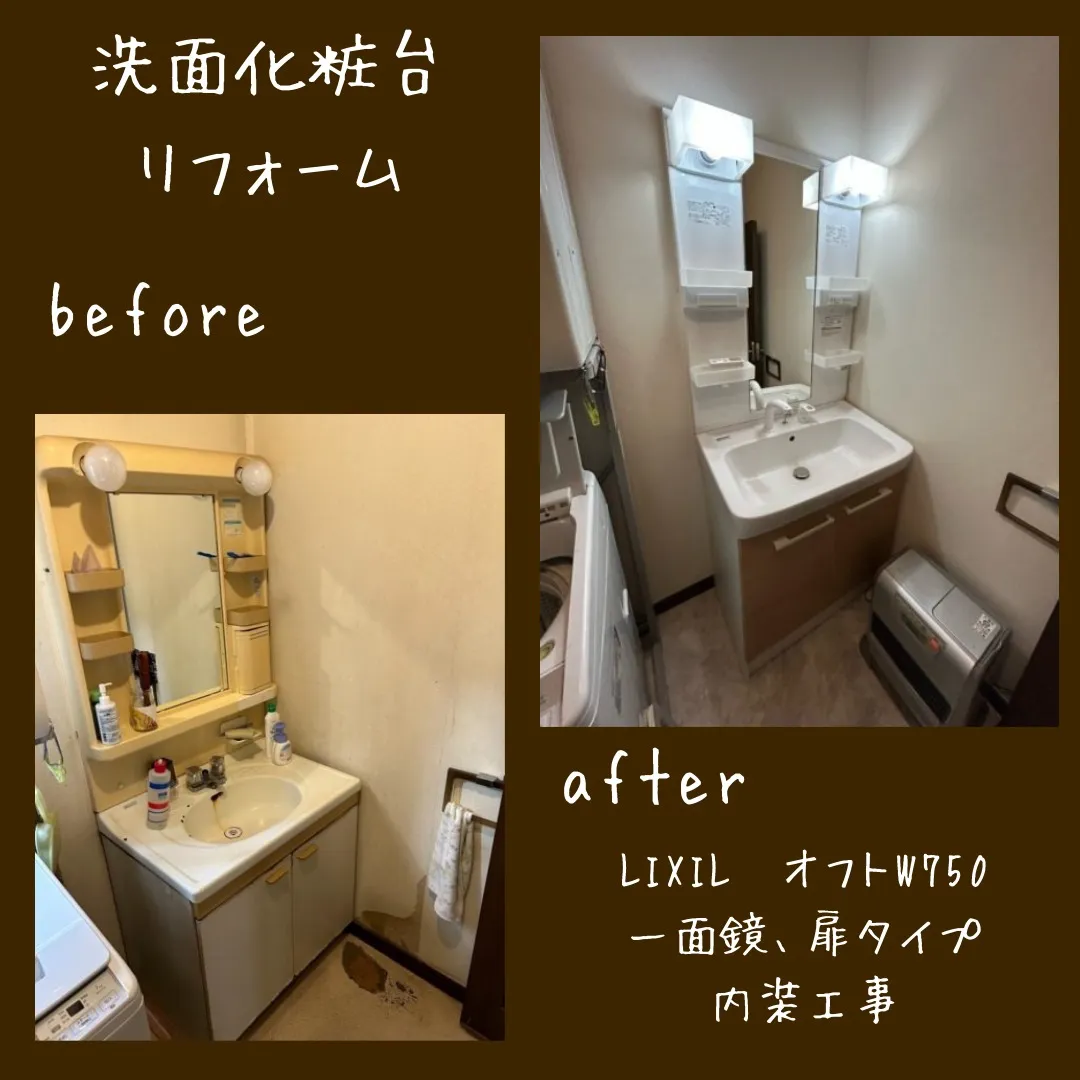 「おうちドクター」では、建物の状態をしっかりと診断し、お客様...