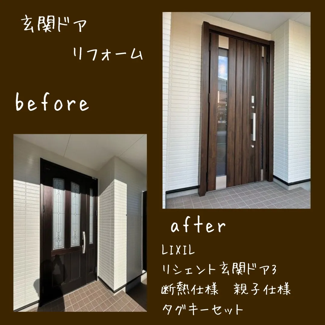 「おうちドクター」では、建物の状態をしっかりと診断し、お客様...