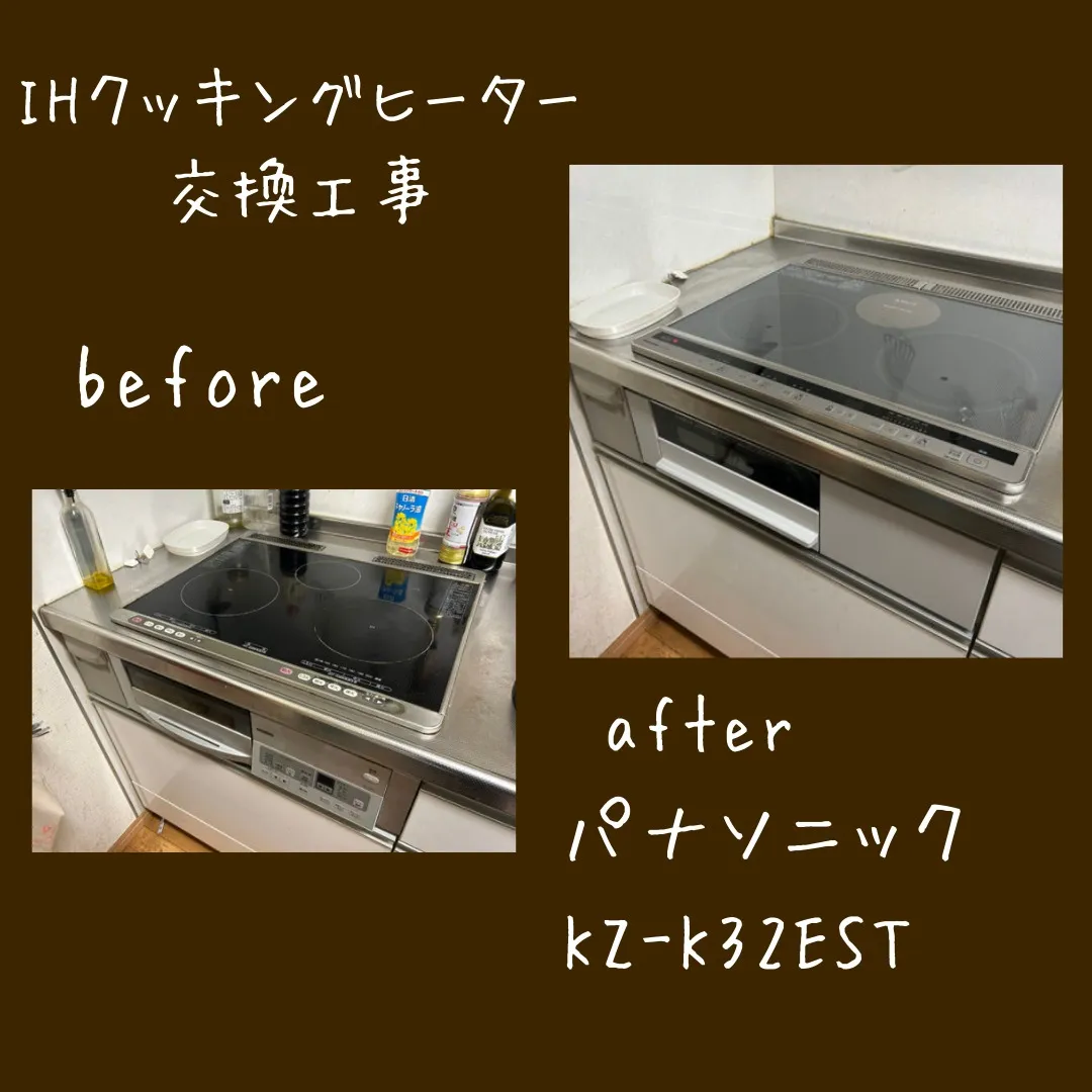 「おうちドクター」では、建物の状態をしっかりと診断し、お客様...