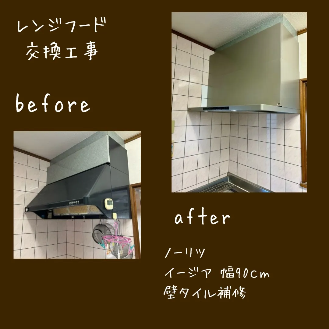 「おうちドクター」では、建物の状態をしっかりと診断し、お客様...