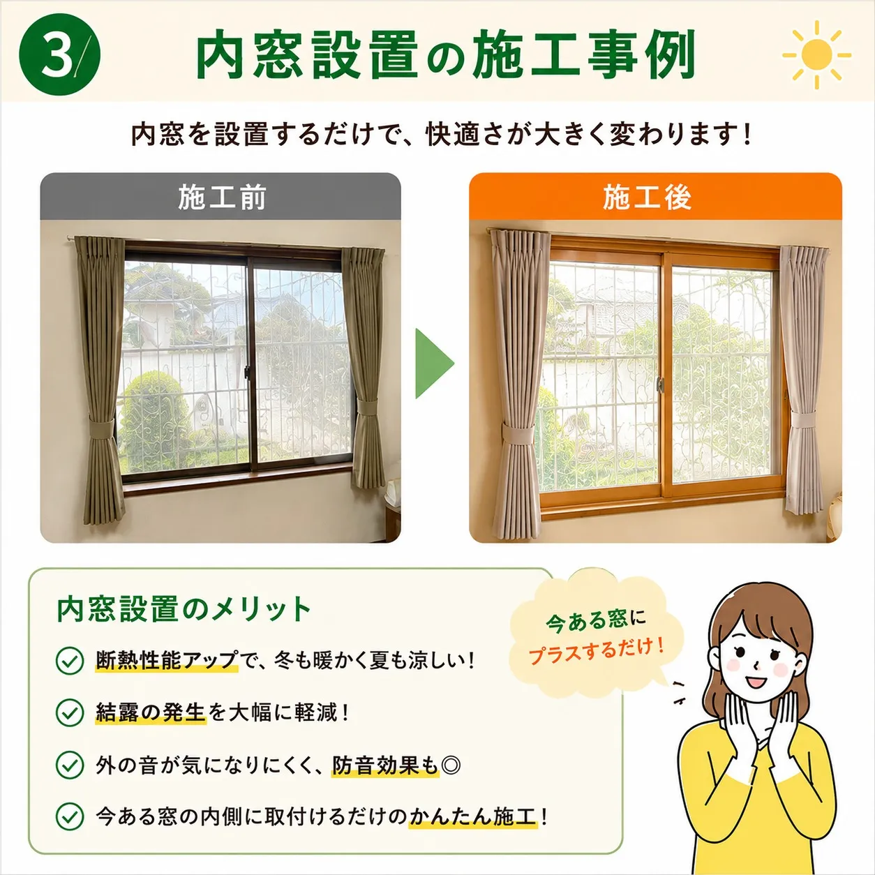 【埼玉県にお住まいの方必見】