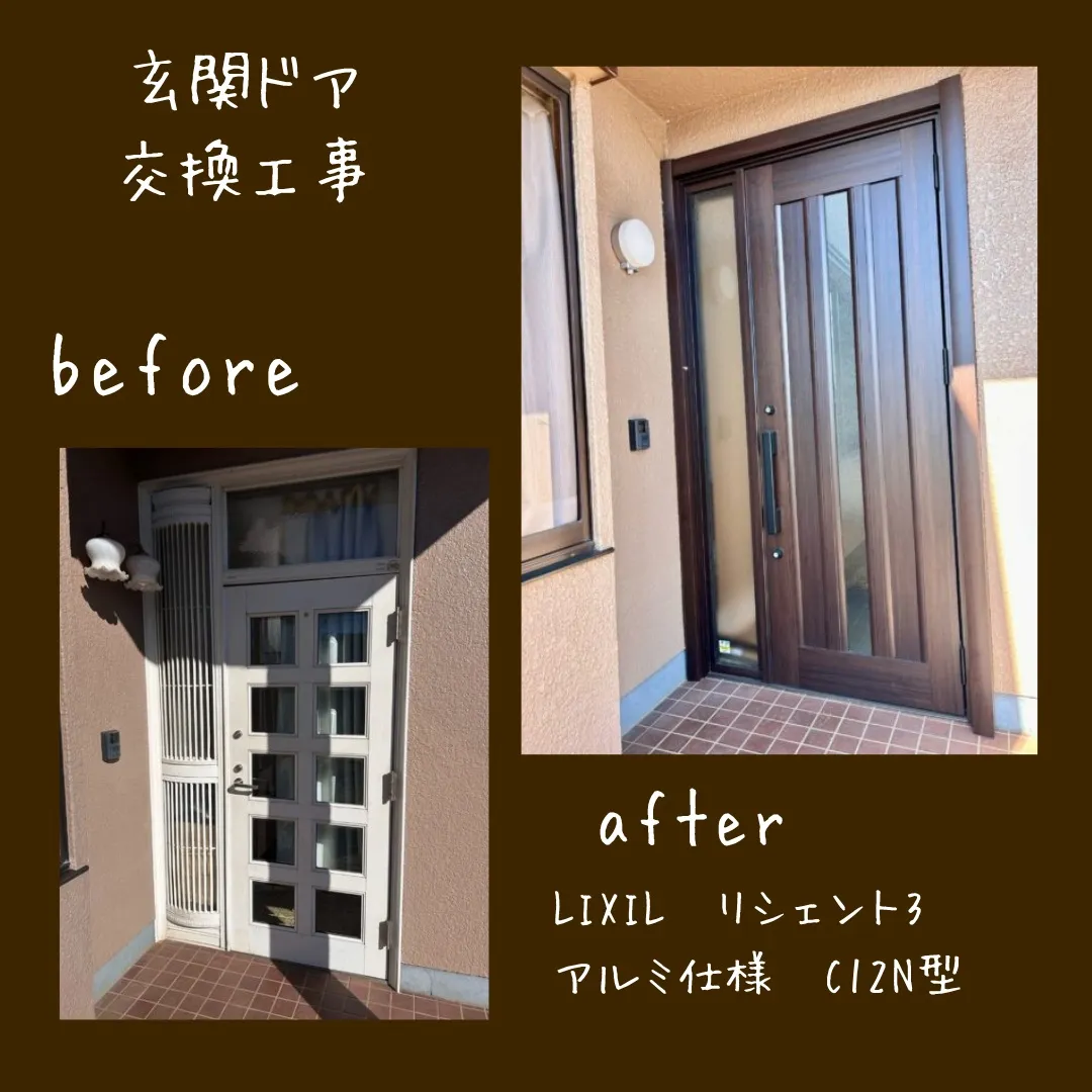 🏠玄関ドア交換工事承ります🚪
