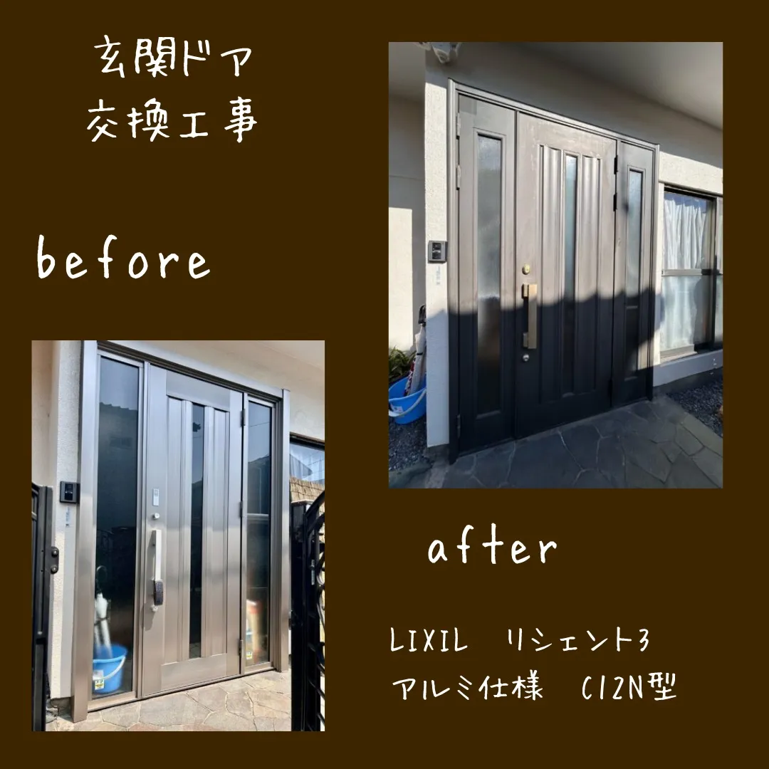 🏠玄関ドア交換工事承ります🚪