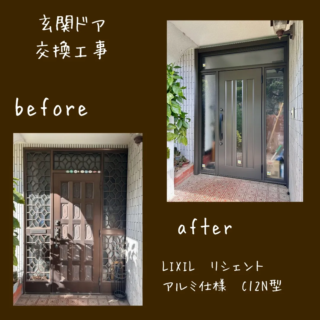 🏠玄関ドア交換工事承ります🚪