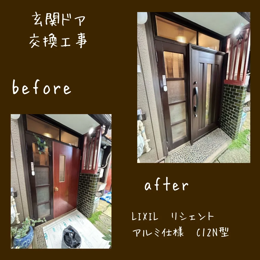 🏠玄関ドア交換工事承ります🚪