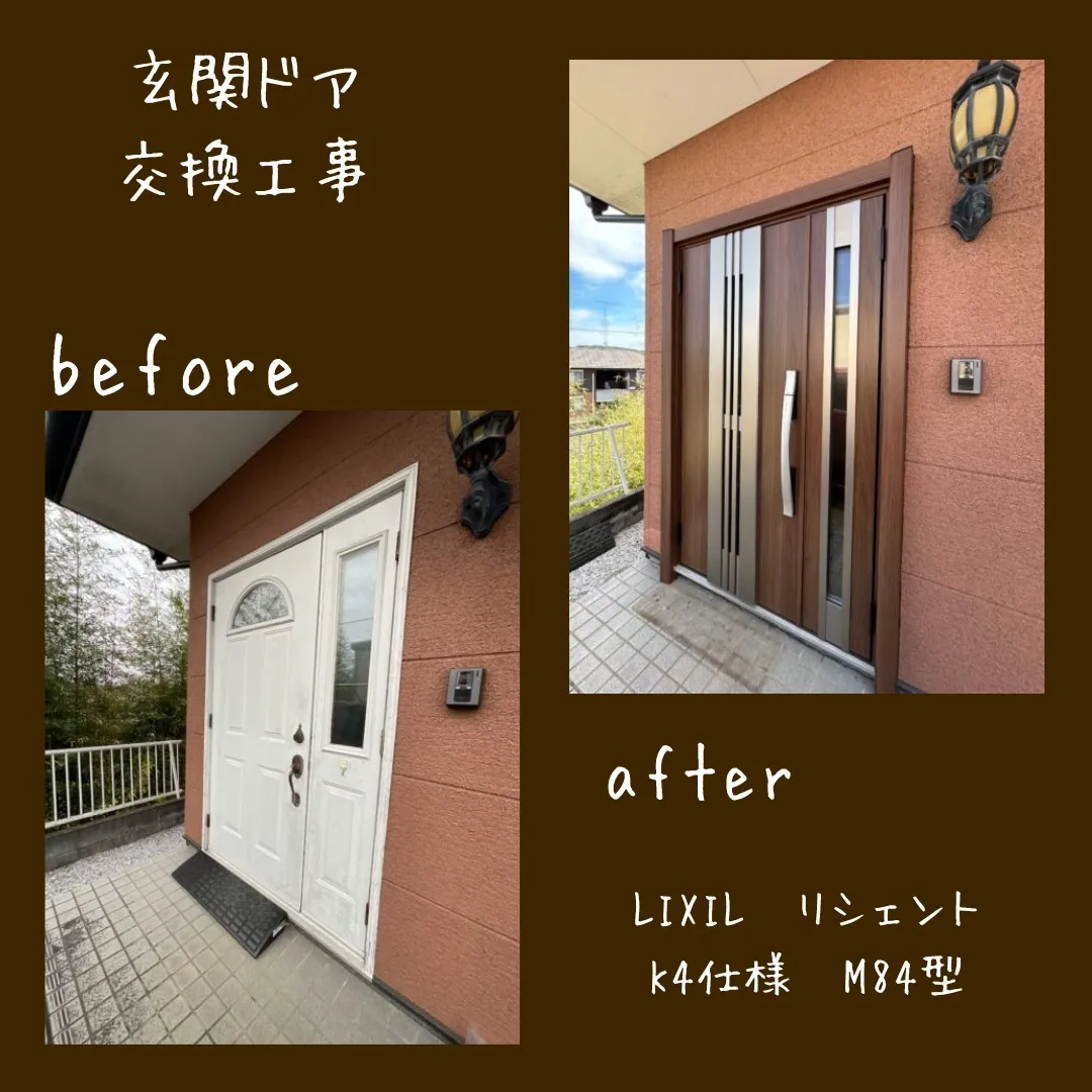 🏠玄関ドア交換工事承ります🚪