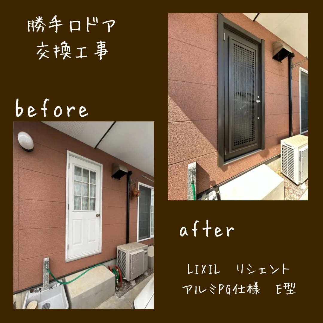 🏠玄関ドア交換工事承ります🚪