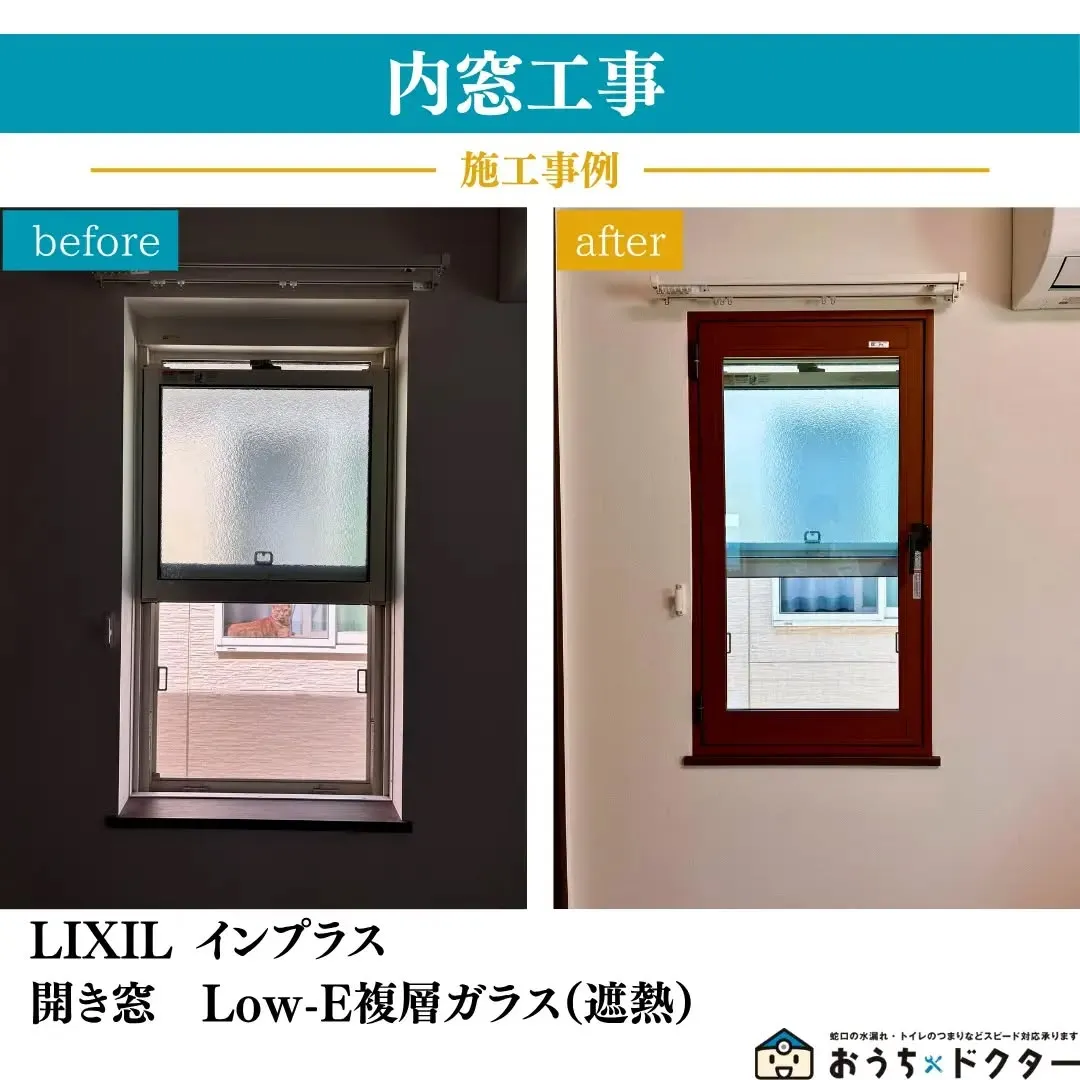 埼玉県ふじみ野市で、内窓取付工事を行いました。